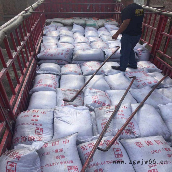 湖南工业污水过滤无烟煤滤料 水洗无烟煤双层过滤材料**价廉图4