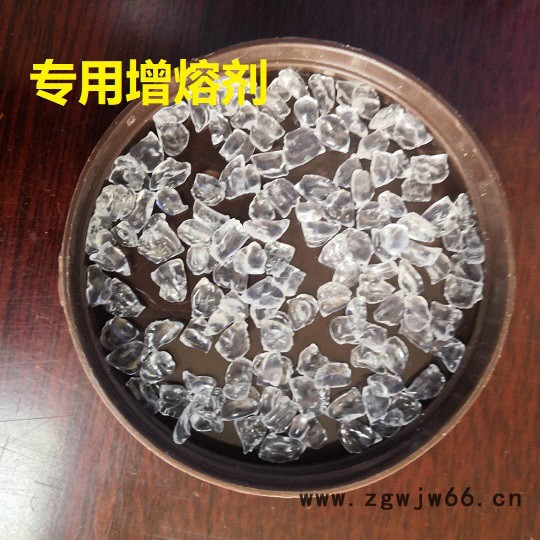 熔喷料 专用增熔剂过滤材料、绝缘材料图3