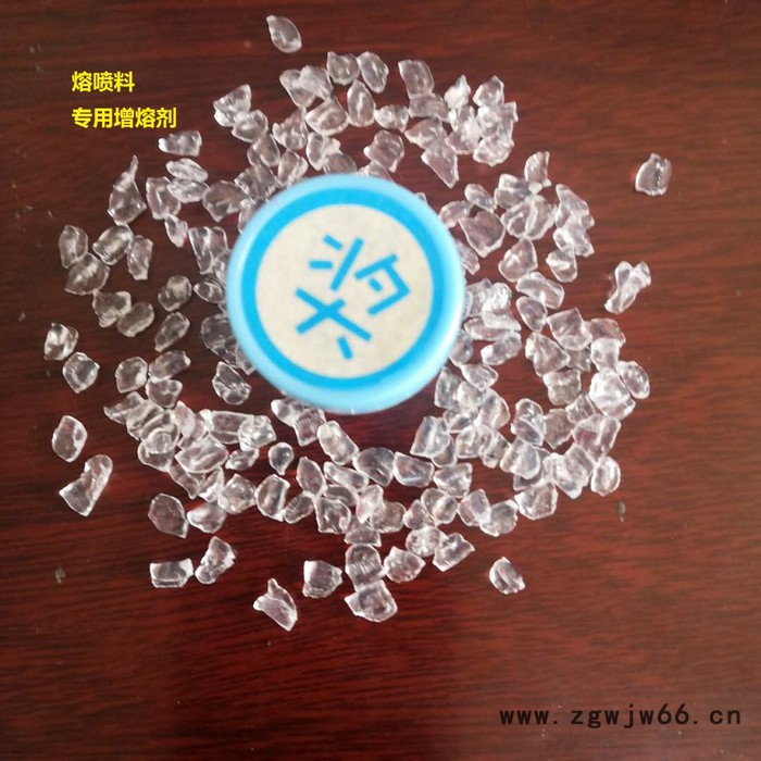熔喷料 专用增熔剂过滤材料、绝缘材料图4