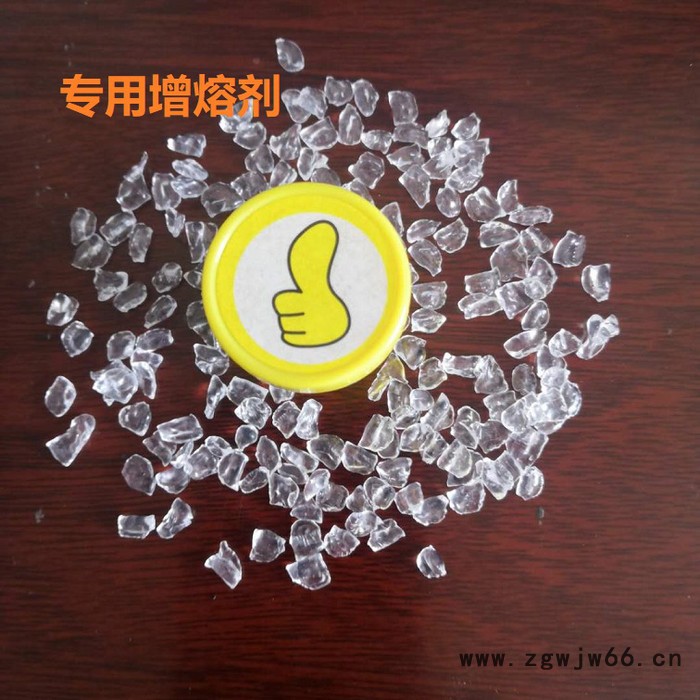 熔喷料 专用增熔剂过滤材料、绝缘材料图8