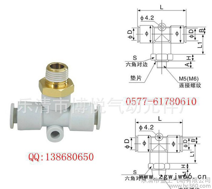 气动元件气动白色接头外螺纹T型三通快速接头KQ2T08-01图2