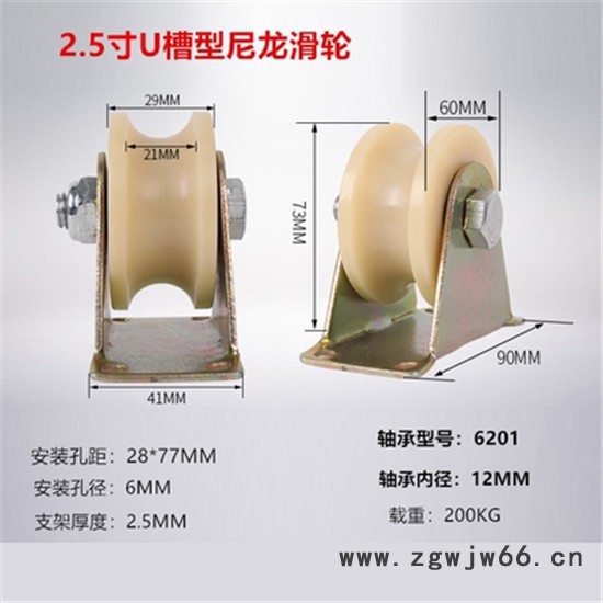 驰祥 2寸万向轮 尼龙支架轮 轴承滚轮 VUH槽轴承滑轮图5