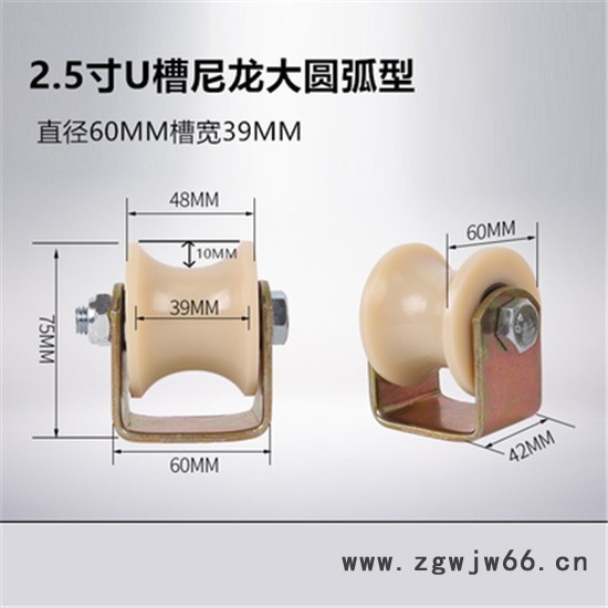 驰祥 2寸万向轮 尼龙支架轮 轴承滚轮 VUH槽轴承滑轮图3