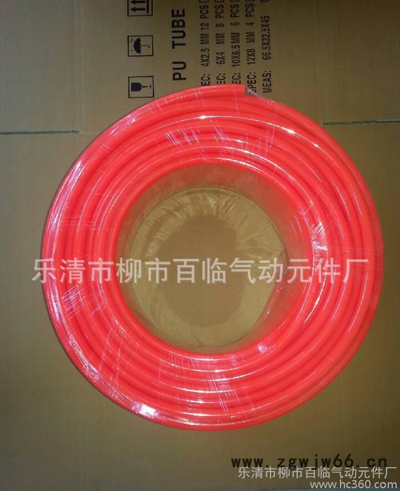 气动元件,聚氨酯气动软管,聚氨酯软管,气动软管,pu软管,销售：百图2