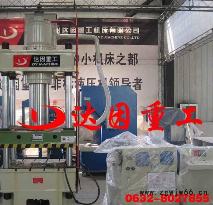 yd32 200t三梁四柱液压机 万向轮转向器专用液压机 四柱三梁图5