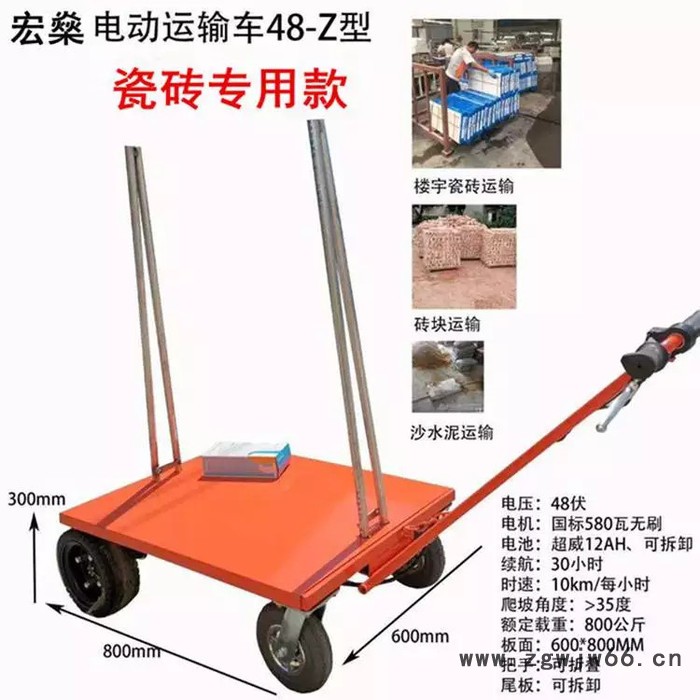 拉瓷砖电动手推车 万向轮电动平板车 仓储车间周转手推车 进电梯平板车 小推车图5
