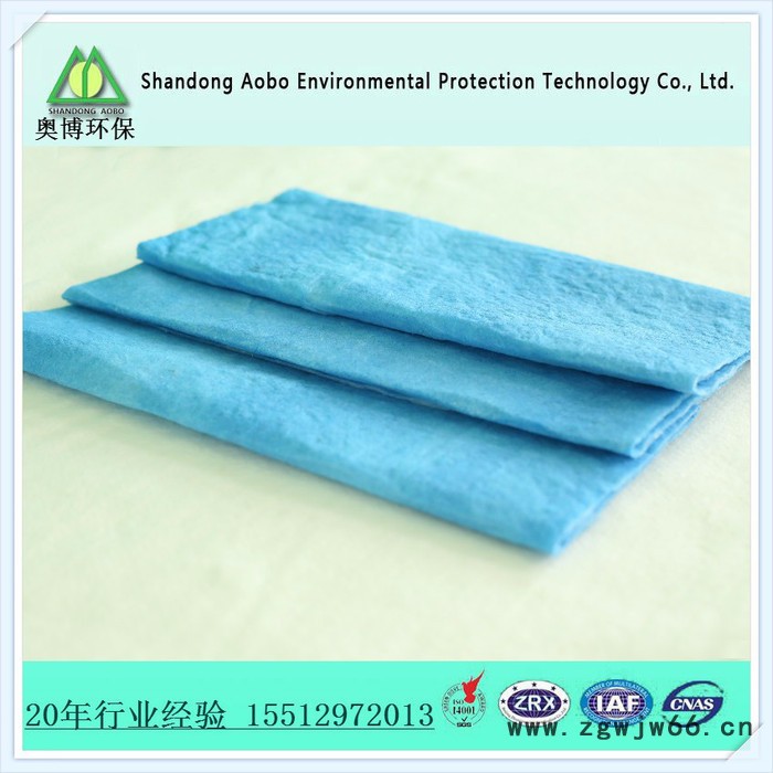 奥博环保    灭菌式滤材、 初  中 高过滤材料、  过滤棉
