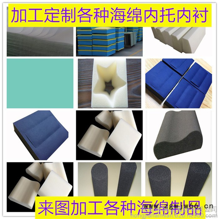 广东现货 万向轮包装盒海绵内衬 高密度海绵内衬 防震海绵内衬 环保海绵内衬 快回弹海绵内衬 产品包装盒海绵内衬图5