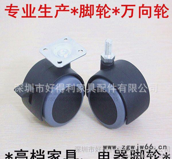 直销 卡簧万向轮 螺丝万向轮 插杆万向轮 尼龙万向轮图2