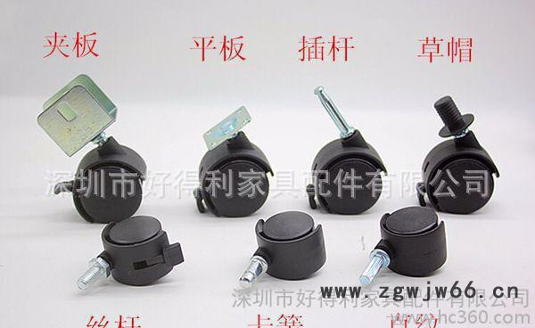 直销 卡簧万向轮 螺丝万向轮 插杆万向轮 尼龙万向轮图3