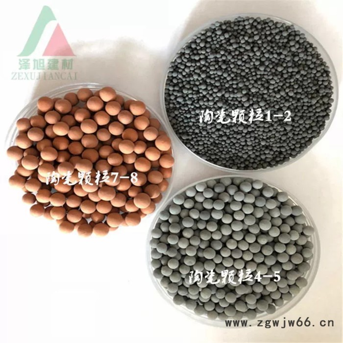 麦饭石球 花洒过滤材料 床垫汽车坐垫 枕头填充麦饭石颗粒 托玛琳能量球图2