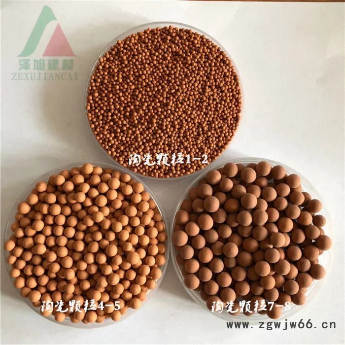 麦饭石球 花洒过滤材料 床垫汽车坐垫 枕头填充麦饭石颗粒 托玛琳能量球图4