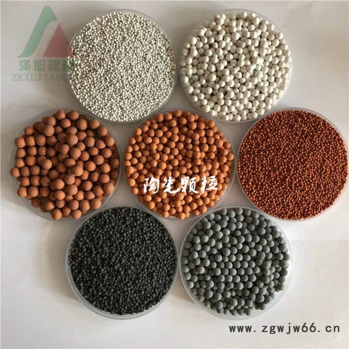 麦饭石球 花洒过滤材料 床垫汽车坐垫 枕头填充麦饭石颗粒 托玛琳能量球图5