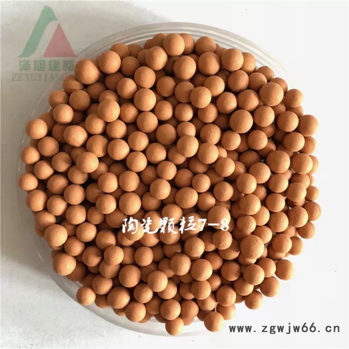 麦饭石球 花洒过滤材料 床垫汽车坐垫 枕头填充麦饭石颗粒 托玛琳能量球图6