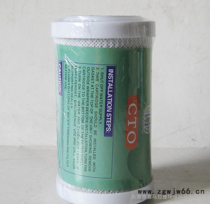 厂商-5寸压缩碳过滤芯 网碳烧结炭滤芯 净水过滤材料 cto