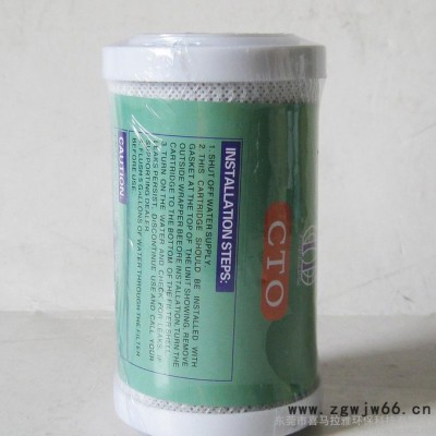 厂商-5寸压缩碳过滤芯 网碳烧结炭滤芯 净水过滤材料 cto