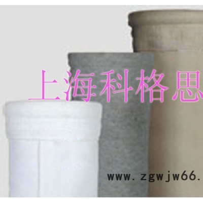 供应CGC各种型号过滤材料  除尘滤袋