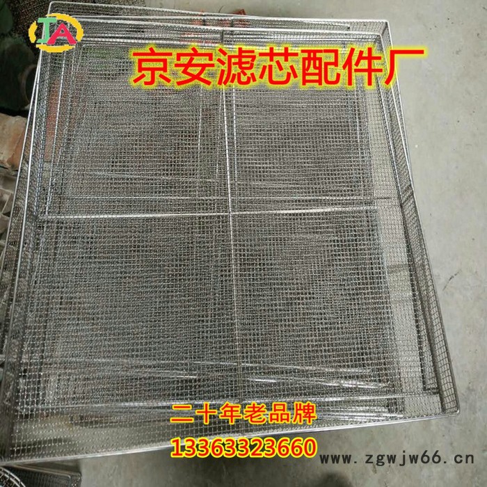 专业定制丝网制品 丝网深加工 过滤材料 京安滤芯配件厂图3