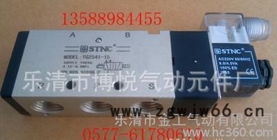 气动元件气动电磁阀TG系列二位五通换向阀TG2541-15图2