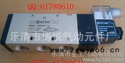 气动元件气动电磁阀TG系列二位五通换向阀TG2541-15