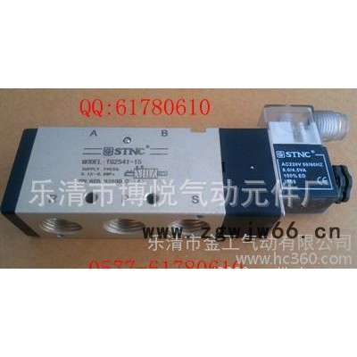 气动元件气动电磁阀TG系列二位五通换向阀TG2541-15
