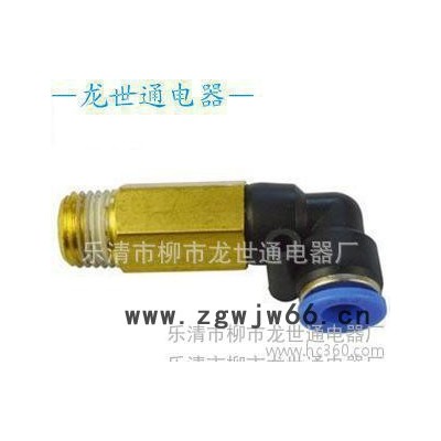 **气动元件快速接头快插接头PLL型加长接头