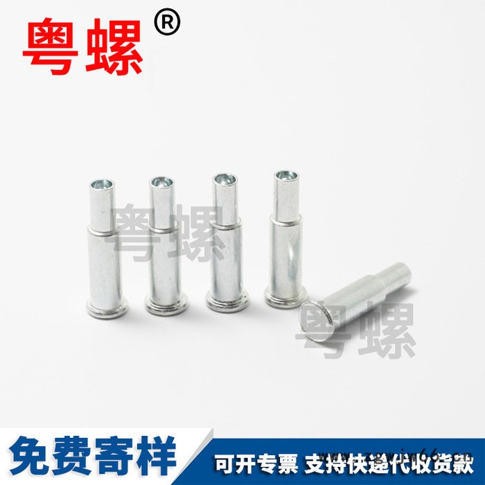 万向轮台阶钉箱包脚轮铆钉 配件圆头双层钉半空心铆钉 11X33图3