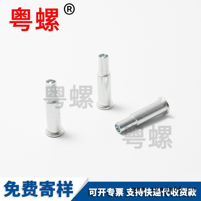 万向轮台阶钉箱包脚轮铆钉 配件圆头双层钉半空心铆钉 11X33