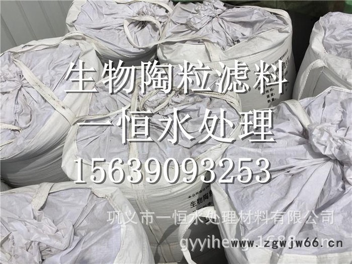 供应陶粒过滤材料 丰城陶粒滤料过滤材料图3