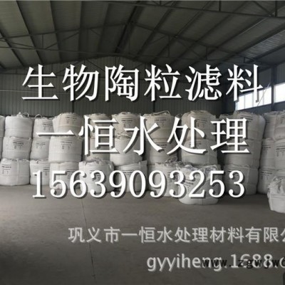 供应陶粒过滤材料 丰城陶粒滤料过滤材料