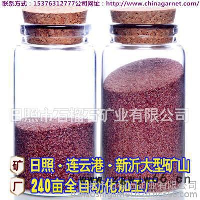 **过滤材料/石榴石滤料