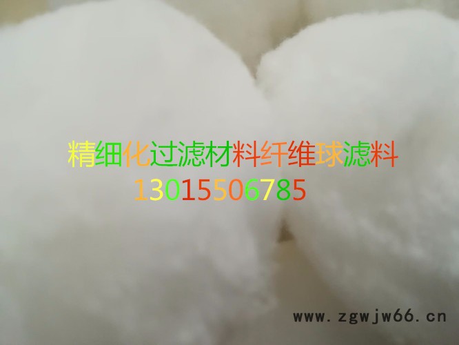 陕西精细化过滤材料纤维球滤料秒发货可安装图3