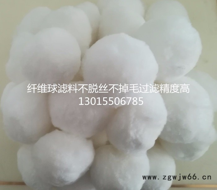 陕西精细化过滤材料纤维球滤料秒发货可安装