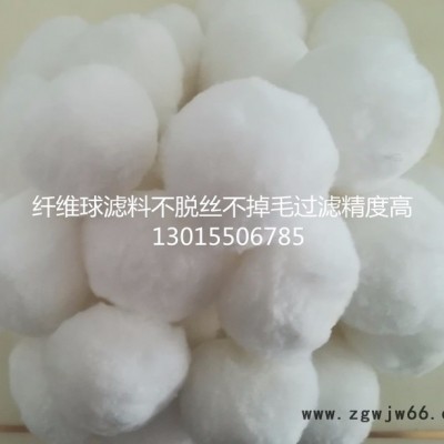 陕西精细化过滤材料纤维球滤料秒发货可安装