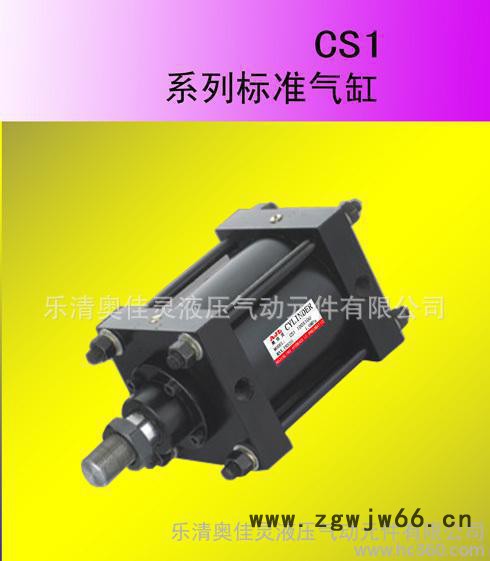气缸商 气缸制造商 奥佳灵液压气动元件 促销 【标准气缸】图3
