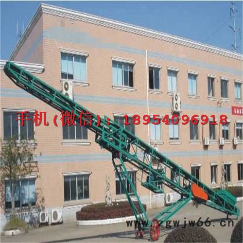 临海万向轮移动式传送机 散料挡板式皮带输送机图5