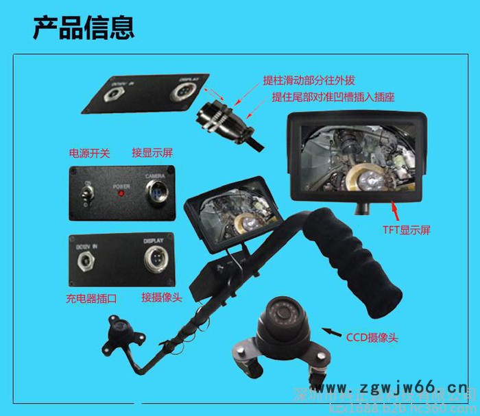 科正鑫KZX-V3S可视车底检查仪  防爆反恐车底检查镜 万向轮车底检查镜图4