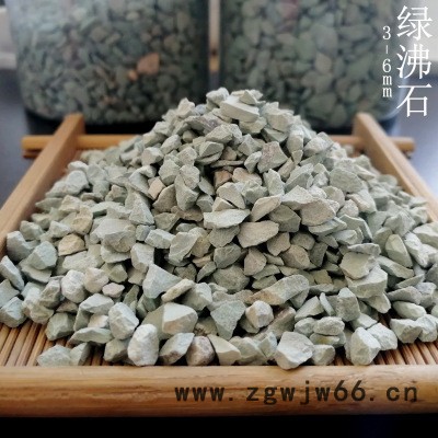 源头厂家 绿沸石颗粒 多肉营养水过滤材料沸石 325目饲料级沸石粉图4