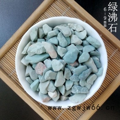 源头厂家 绿沸石颗粒 多肉营养水过滤材料沸石 325目饲料级沸石粉图5