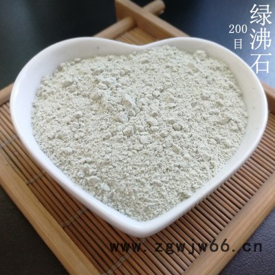 源头厂家 绿沸石颗粒 多肉营养水过滤材料沸石 325目饲料级沸石粉