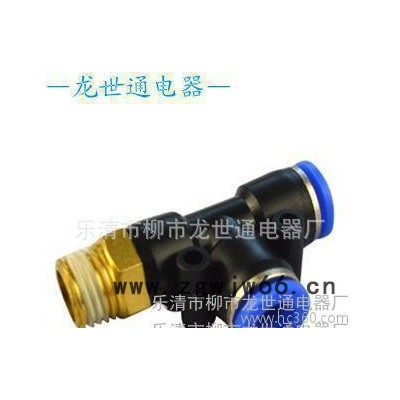 **气动元件气动快速接头快插接头PDT侧三通接头