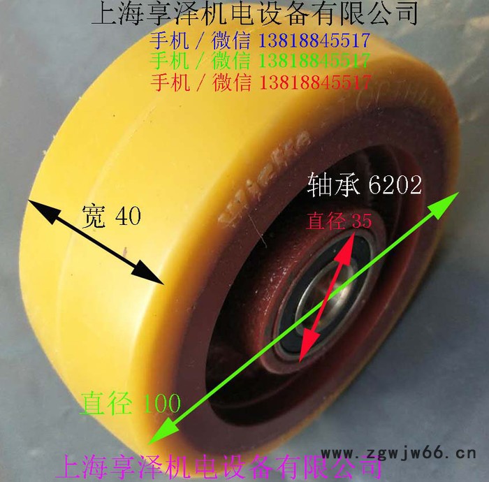 林德电动搬运车原装平衡轮万向轮子100×40图2