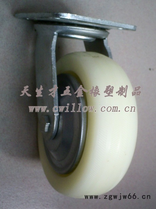 供应天生才4寸重型**白尼带防护盖工业脚轮万向轮图2