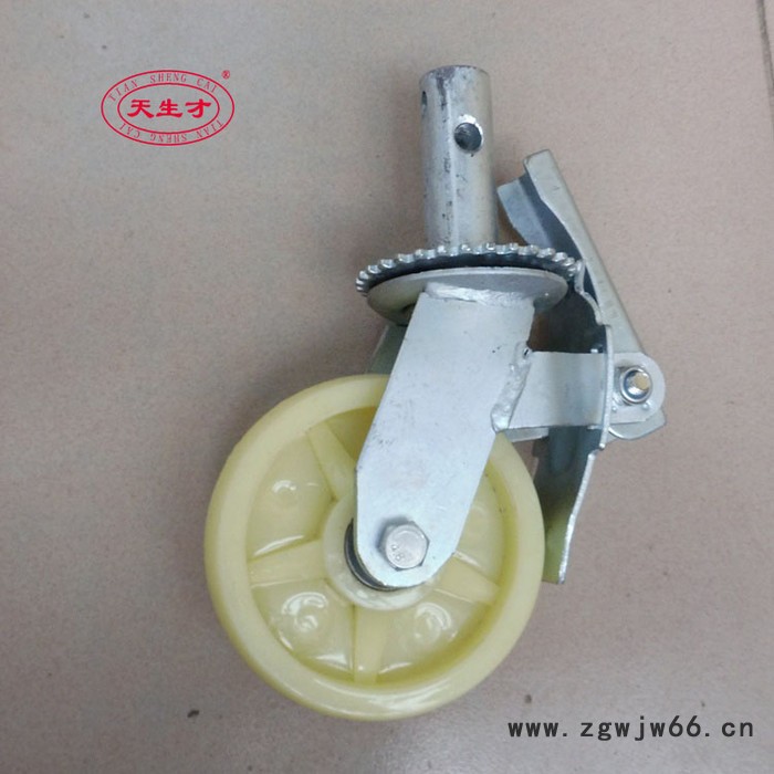 供应6寸插杆鹰架白尼脚手架轮 脚手架用白尼脚轮万向轮图4