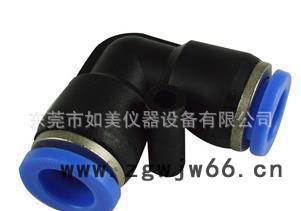 东莞销售气动元件 0-12 TPV L型二通 快插式气动快速接头