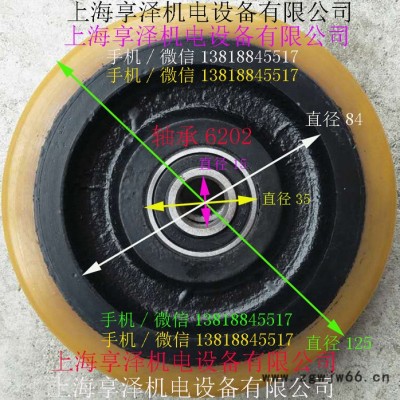 林德平衡轮万向轮子125*40 轴承6202 Linde林德边轮聚氨酯实心轮胎 橡皮轮 轱辘子 牛筋轮子