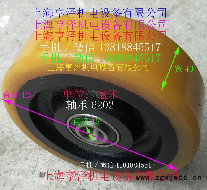 林德平衡轮万向轮子125*40 轴承6202 Linde林德边轮聚氨酯实心轮胎 橡皮轮 轱辘子 牛筋轮子图3