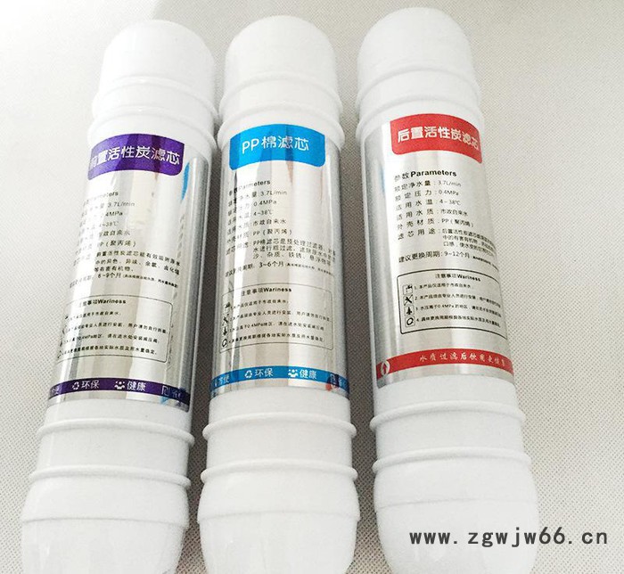 韩式一体滤芯 直销家用净水器配件  活性炭PP棉水过滤材料
