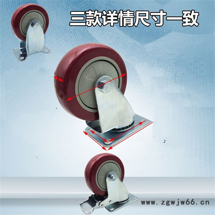中型脚轮 单轴 PVC脚轮 3寸 固定 万向轮 4寸 5寸 刹车轮 脚轮厂家 欢迎咨询