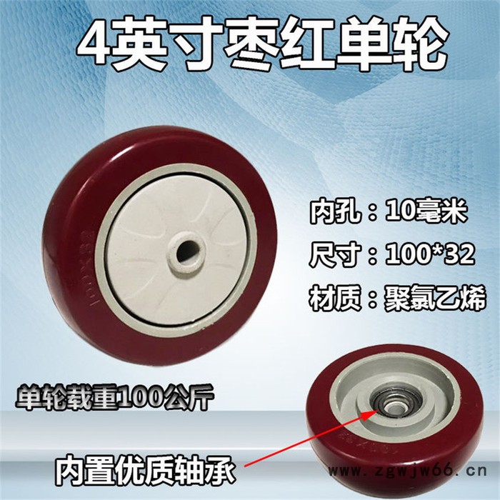 中型脚轮 单轴 PVC脚轮 3寸 固定 万向轮 4寸 5寸 刹车轮 脚轮厂家 欢迎咨询图3